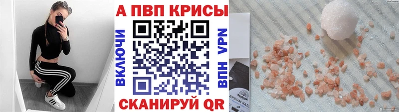 Наркотические вещества Углич Экстази A PVP АМФ