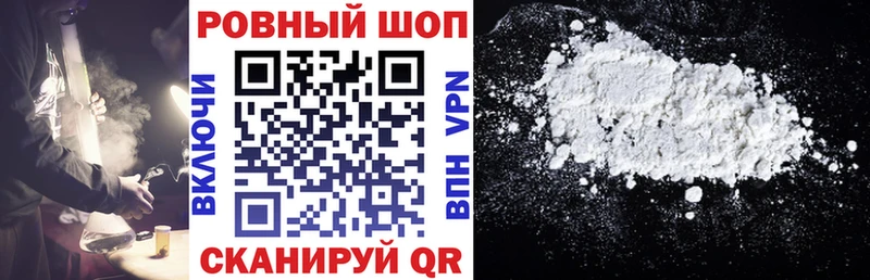  Cocaine Углич