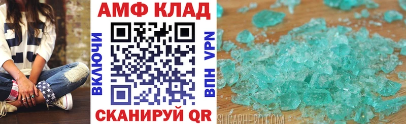 MEGA ССЫЛКА  купить закладку  Углич  АМФЕТАМИН Розовый 