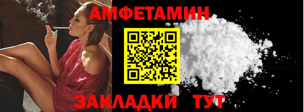 blacksprut маркетплейс  АМФЕТАМИН 98%  Вход с VPN  Углич  АМФ 