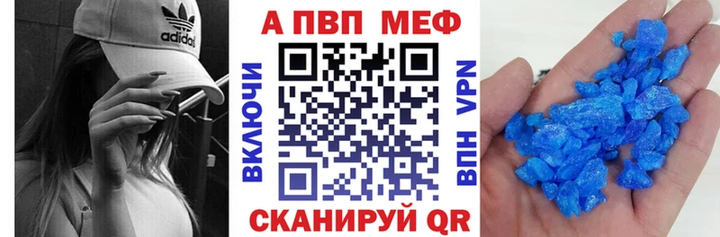 blacksprut зеркало Углич APVP СК КРИС