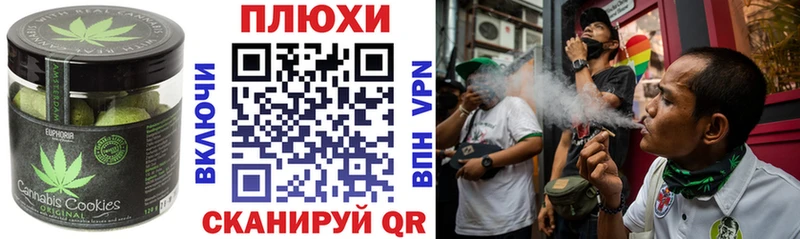 Cannafood конопля  Углич 