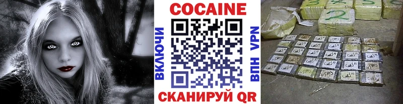Cocaine 98% Углич