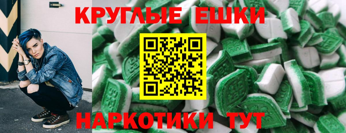 Экстази ешки  Вход с VPN  Углич  блэк спрут как войти  Экстази XTC  ЭКСТАЗИ 