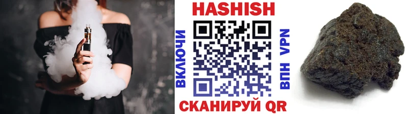 Гашиш хэш  закладки  Углич 