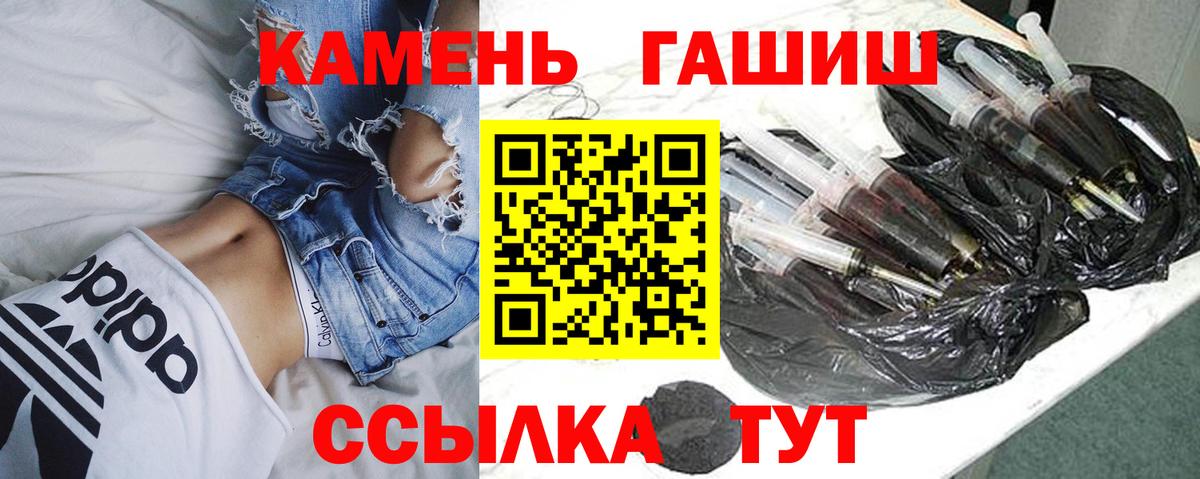 ГАШ Ice-O-Lator Углич