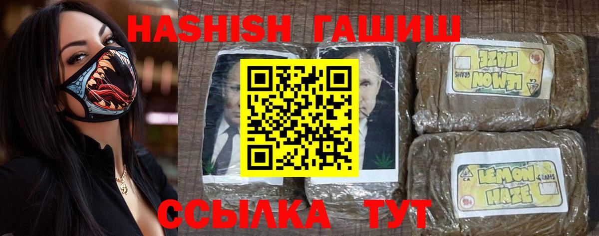 Гашиш  Углич  COCAIN  МЕФ кристаллы  Вход с VPN 