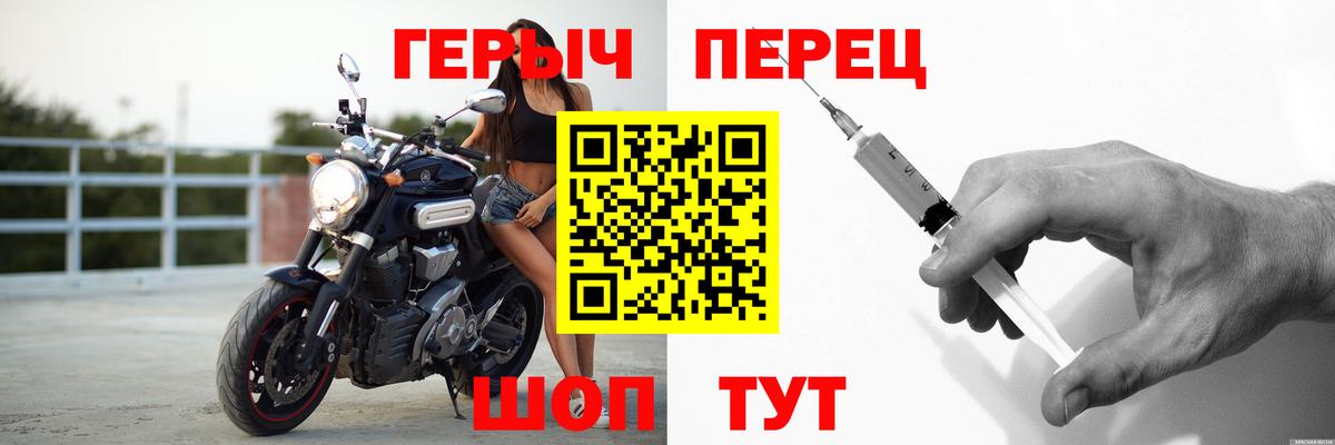 Героин герыч Углич