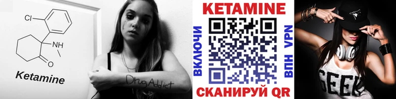 КЕТАМИН VHQ  площадка официальный сайт  Углич  mega ссылки 