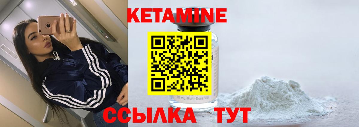 darknet формула  ссылка на мегу   Кетамин ketamine  Вход с VPN  Кетамин ketamine  Углич 