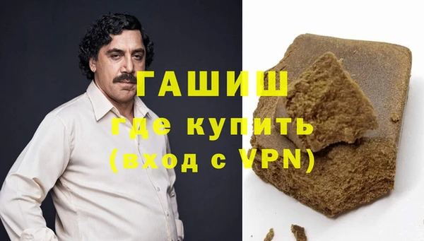 ALPHA-PVP Саяногорск