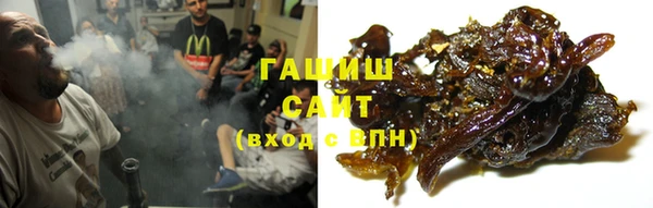 герыч Сатка