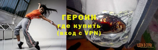 ALPHA-PVP Саяногорск