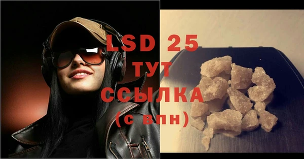 герыч Сатка