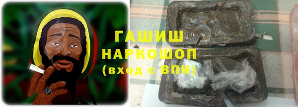 ALPHA-PVP Саяногорск