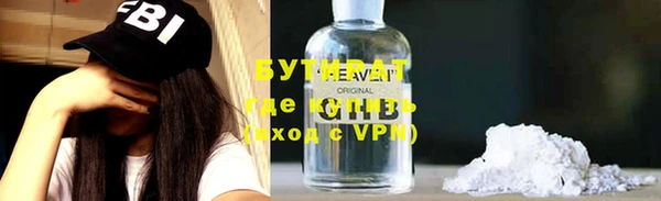 крисы Сафоново