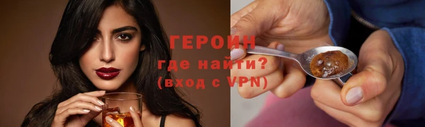 герыч Сатка