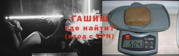 ALPHA-PVP Саяногорск