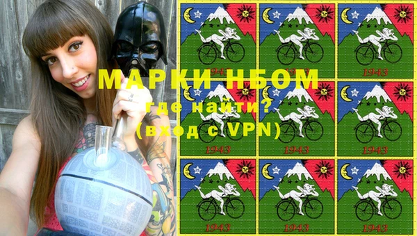 ALPHA-PVP Саяногорск