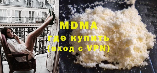 герыч Сатка
