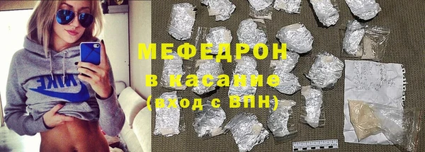 ALPHA-PVP Саяногорск