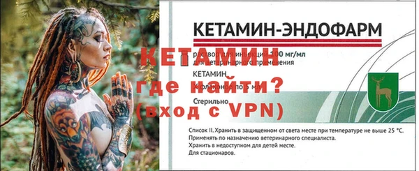 ALPHA-PVP Саяногорск
