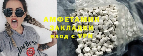 крисы Сафоново