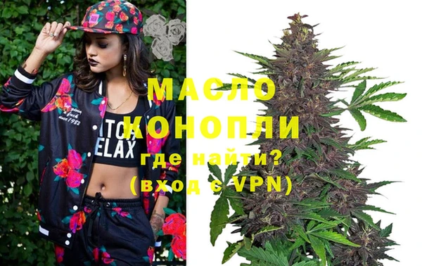 ALPHA-PVP Саяногорск