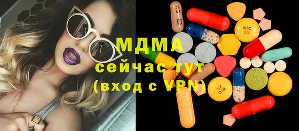 ALPHA-PVP Саяногорск