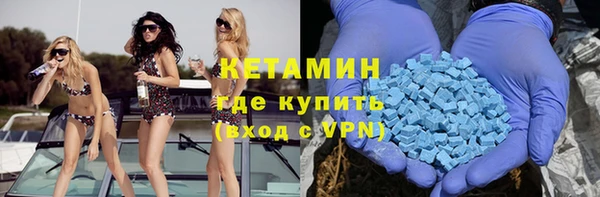 ALPHA-PVP Саяногорск