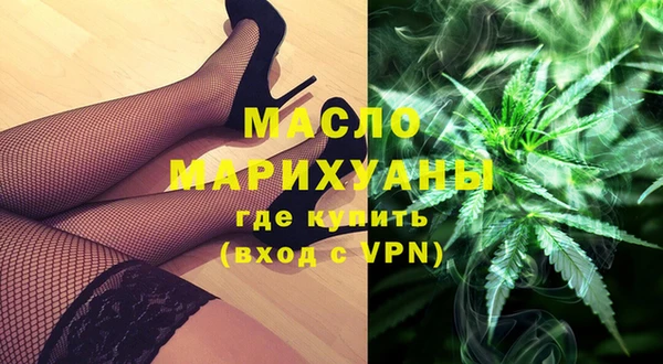 ALPHA-PVP Саяногорск