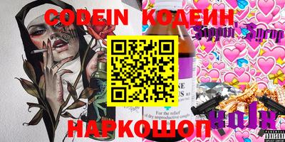 прущие крисы Севастополь