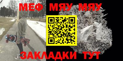 спайс Северобайкальск