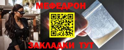 спайс Северобайкальск