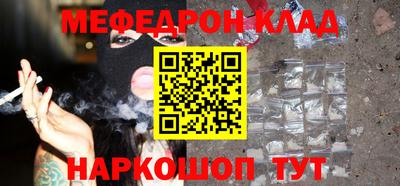 спайс Северобайкальск