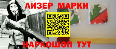 спайс Северобайкальск