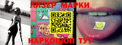 прущие крисы Севастополь