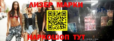 спайс Северобайкальск