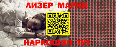 прущие крисы Севастополь