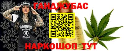 спайс Северобайкальск