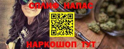 прущие крисы Севастополь