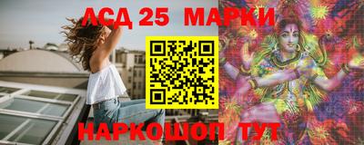 спайс Северобайкальск
