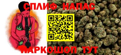 меф Свободный