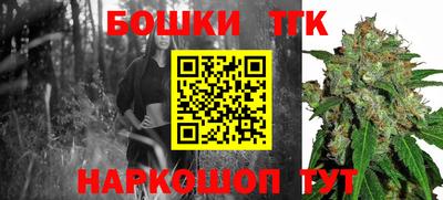 спайс Северобайкальск