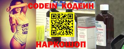прущие крисы Севастополь