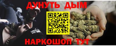 меф Свободный