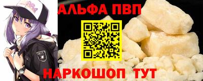 прущие крисы Севастополь