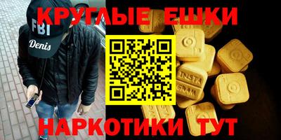 меф Свободный