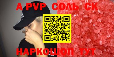 меф Свободный