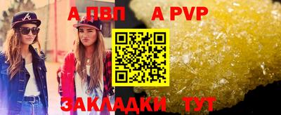 прущие крисы Севастополь